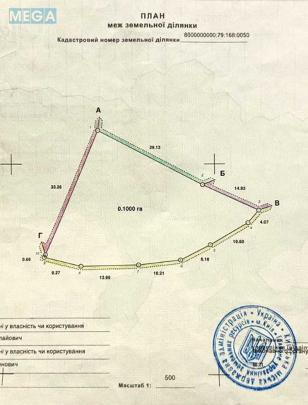 Продажа участка, 10&nbsp;соток, участок под жилую застройку, <a class="location-link" href="/kiev/" title="Недвижимость Київ">Київ</a>, <a class="location-link" href="/kiev/goloseevskij/" title="Недвижимость Голосіївський район">Голосіївський р-н</a>, Парникова вул. (изображение 5)