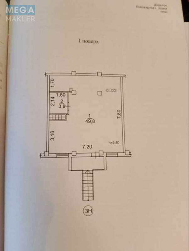 Продаж комерційної нерухомості, 54&nbsp;кв.м, <a class="location-link" href="/molodezhnoe-selo-od/" title="Недвижимость Молодіжне">Молодіжне</a>, Новоселів, 1 (изображение 5)