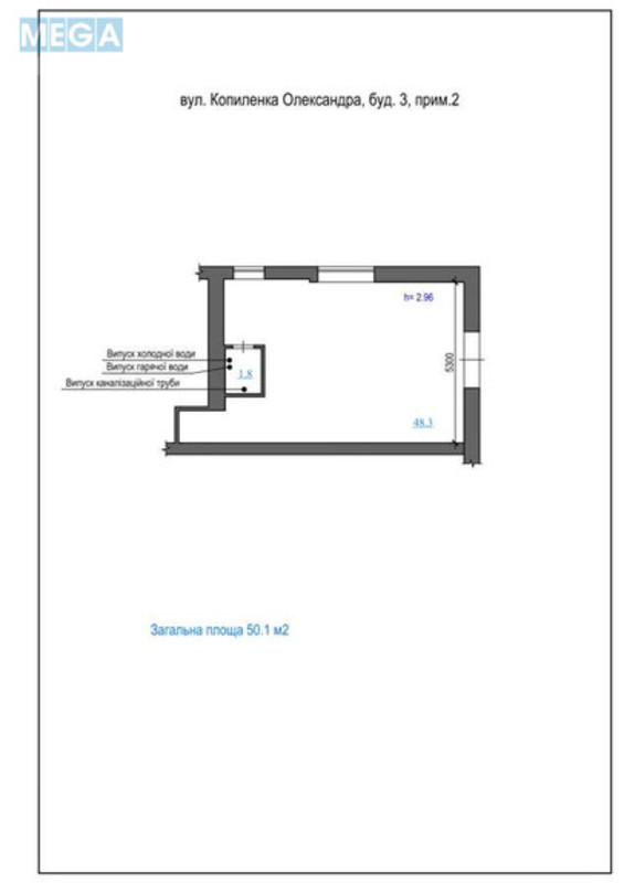 Продаж комерційної нерухомості, 50&nbsp;кв.м, под магазин, <a class="location-link" href="/kiev/" title="Недвижимость Київ">Київ</a>, <a class="location-link" href="/kiev/pecherskij/" title="Недвижимость Печерський район">Печерський р-н</a>, Олександра Копиленка вул., 3 (изображение 2)
