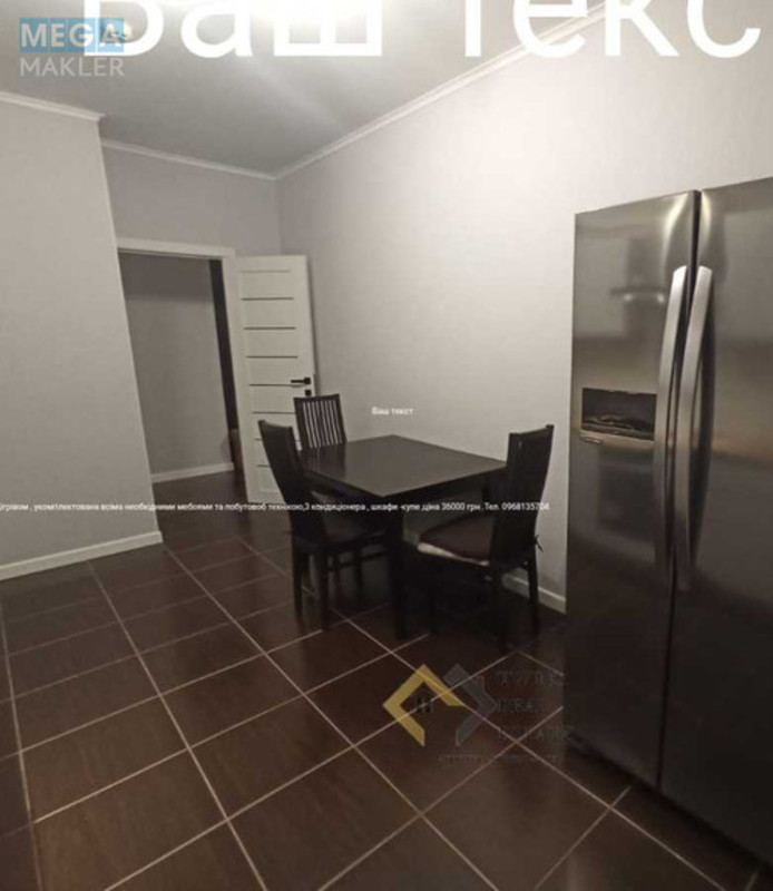 Продаж 3 кімнатної квартири (86,5/50,8/13,6), 3 пов. 25 пов. будинку, <a class="location-link" href="/kiev/" title="Недвижимость Київ">Київ</a>, <a class="location-link" href="/kiev/dneprovskij/" title="Недвижимость Дніпровський район">Дніпровський р-н</a>, Воскресенська вул., 12б (изображение 4)