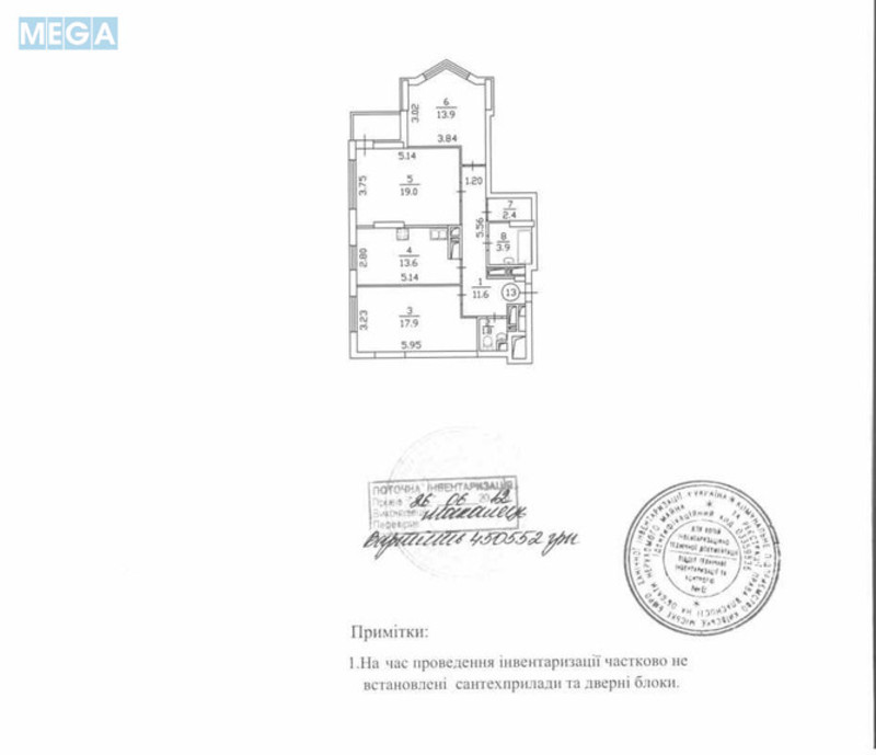 Продаж 3 кімнатної квартири (86,5/50,8/13,6), 3 пов. 25 пов. будинку, <a class="location-link" href="/kiev/" title="Недвижимость Київ">Київ</a>, <a class="location-link" href="/kiev/dneprovskij/" title="Недвижимость Дніпровський район">Дніпровський р-н</a>, Воскресенська вул., 12б (изображение 18)