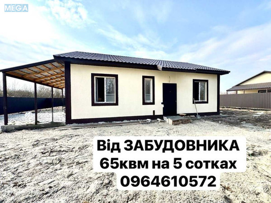 Продаж дома, 1&nbsp; поверх, 65&nbsp;кв.м, 2&nbsp;кімнати, ділянка 5&nbsp;соток, <a class="location-link" href="/dudarkov/" title="Недвижимость Дударків">Дударків</a>, Першотравнева (изображение 2)