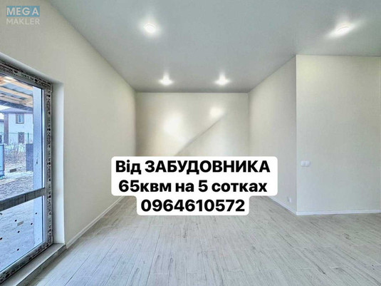 Продаж дома, 1&nbsp; поверх, 65&nbsp;кв.м, 2&nbsp;кімнати, ділянка 5&nbsp;соток, <a class="location-link" href="/dudarkov/" title="Недвижимость Дударків">Дударків</a>, Першотравнева (изображение 7)