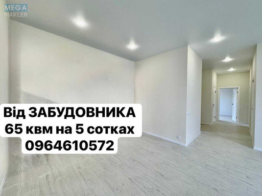 Продаж дома, 1&nbsp; поверх, 65&nbsp;кв.м, 2&nbsp;кімнати, ділянка 5&nbsp;соток, <a class="location-link" href="/dudarkov/" title="Недвижимость Дударків">Дударків</a>, Першотравнева (изображение 8)