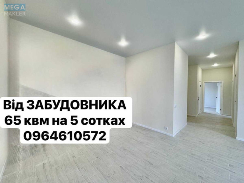 Продаж дома, 1&nbsp; поверх, 65&nbsp;кв.м, 2&nbsp;кімнати, ділянка 5&nbsp;соток, <a class="location-link" href="/dudarkov/" title="Недвижимость Дударків">Дударків</a>, Першотравнева (изображение 8)