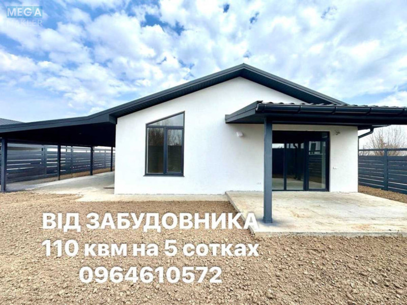 Продаж дома, 1&nbsp; поверх, 100&nbsp;кв.м, 3&nbsp;кімнати, ділянка 5&nbsp;соток, <a class="location-link" href="/velikaya-aleksandrovka-selo/" title="Недвижимость Велика Олександрівка">Велика Олександрівка</a>, Молодіжний (изображение 6)