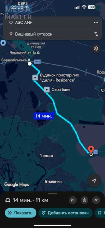 Продажа участка, 12&nbsp;соток, участок под жилую застройку, <a class="location-link" href="/vishenki-selo-kv/" title="Недвижимость Вишеньки">Вишеньки</a>, Щаслива (изображение 6)