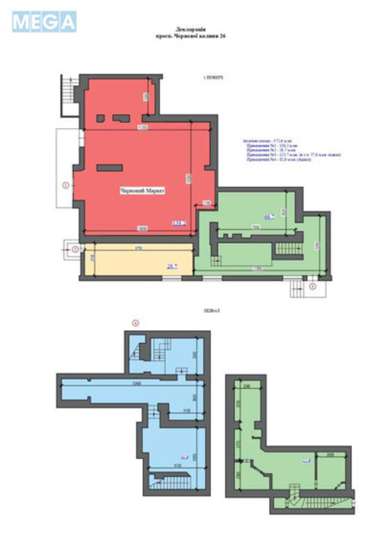 Продаж комерційної нерухомості, 373&nbsp;кв.м, под магазин, <a class="location-link" href="/kiev/" title="Недвижимость Київ">Київ</a>, <a class="location-link" href="/kiev/desnyanskij/" title="Недвижимость Деснянський район">Деснянський р-н</a>, Володимира Маяковського просп., 26 (изображение 2)