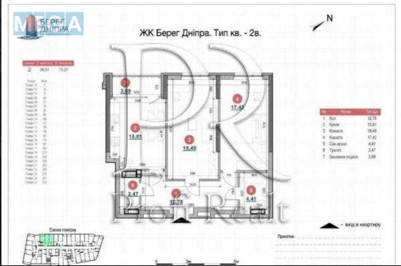 Продаж 2 кімнатної квартири (76/37/19), 14 пов. 28 пов. будинку, <a class="location-link" href="/kiev/" title="Недвижимость Київ">Київ</a>, <a class="location-link" href="/kiev/darnickij/" title="Недвижимость Дарницький район">Дарницький р-н</a>, Дніпровська набережна, 17К (изображение 20)
