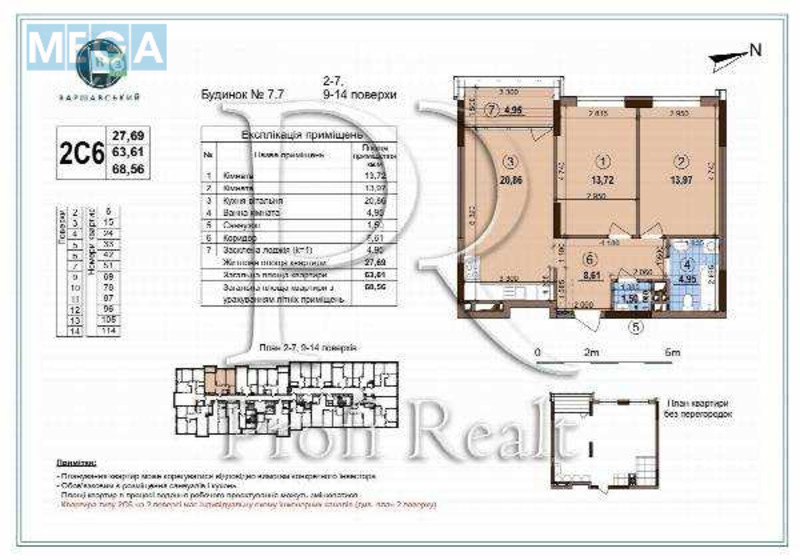 Продаж 2 кімнатної квартири (69/28/21), 14 пов. 15 пов. будинку, <a class="location-link" href="/kiev/" title="Недвижимость Київ">Київ</a>, <a class="location-link" href="/kiev/podolskij/" title="Недвижимость Подільський район">Подільський р-н</a>, Олександра Олеся вулиця, 17А (изображение 21)