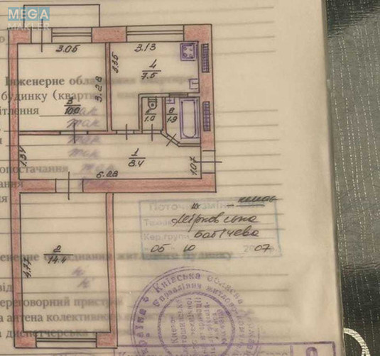 Продаж 2 кімнатної квартири (43/24/7), 5 пов. 5 пов. будинку, <a class="location-link" href="/vishnevoe/" title="Недвижимость Вишневе">Вишневе</a>, Зелена, 17 (изображение 8)