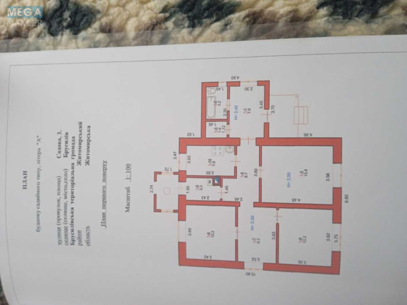 Продаж дома, 1&nbsp; поверх, 79&nbsp;кв.м, 4&nbsp;кімнати, ділянка 12&nbsp;соток, <a class="location-link" href="/brusilov/" title="Недвижимость Брусилів">Брусилів</a>, Садова, 3 (изображение 2)