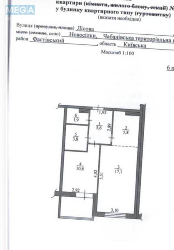 Продаж 2 кімнатної квартири (50/35/8), 6 пов. 25 пов. будинку, <a class="location-link" href="/kiev/" title="Недвижимость Київ">Київ</a>, <a class="location-link" href="/kiev/goloseevskij/" title="Недвижимость Голосіївський район">Голосіївський р-н</a>, Академіка Глушкова просп. (изображение 5)