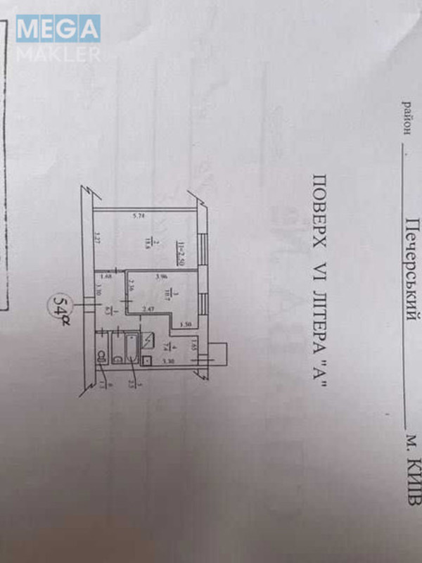 Продаж 2 кімнатної квартири (47,5/?/7,5), 6 пов. 9 пов. будинку, <a class="location-link" href="/kiev/" title="Недвижимость Київ">Київ</a>, <a class="location-link" href="/kiev/pecherskij/" title="Недвижимость Печерський район">Печерський р-н</a>, Менделеева ул., 12 (изображение 16)