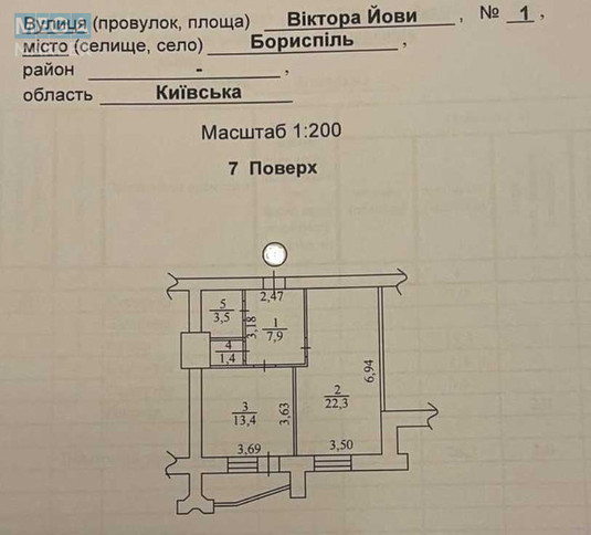 Продаж 1 кімнатної квартири (50,5/22,3/13,4), 7 пов. 10 пов. будинку, <a class="location-link" href="/borispol/" title="Недвижимость Бориспіль">Бориспіль</a>, Віктора Йови, 1 (изображение 2)