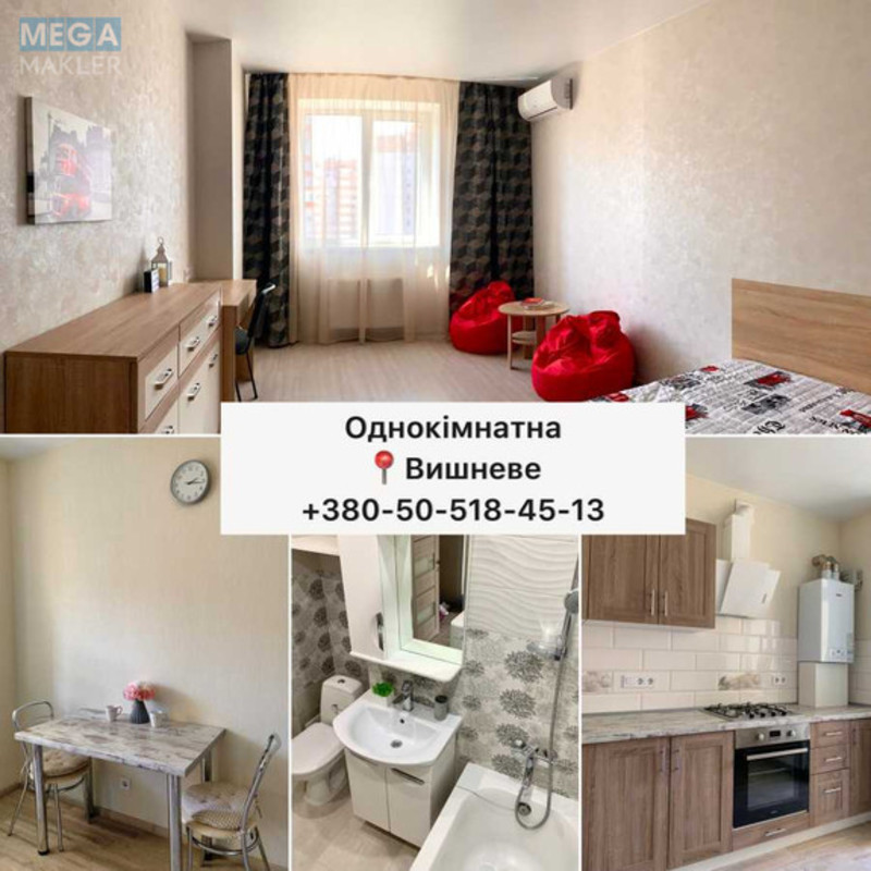 Оренда 1 кімнатної квартири, <a class="location-link" href="/sofievskaya-borshagovka/" title="Недвижимость Софіївська Борщагівка">Софіївська Борщагівка</a>, Боголюбова, 31 (изображение 2)