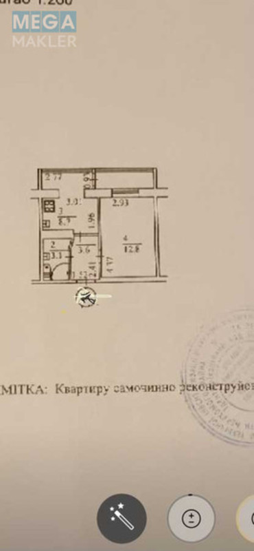 Продаж 1 кімнатної квартири (30/13/8,7), 3 пов. 9 пов. будинку, <a class="location-link" href="/kiev/" title="Недвижимость Київ">Київ</a>, <a class="location-link" href="/kiev/darnickij/" title="Недвижимость Дарницький район">Дарницький р-н</a>, Николая Бажана просп., 7в (изображение 17)
