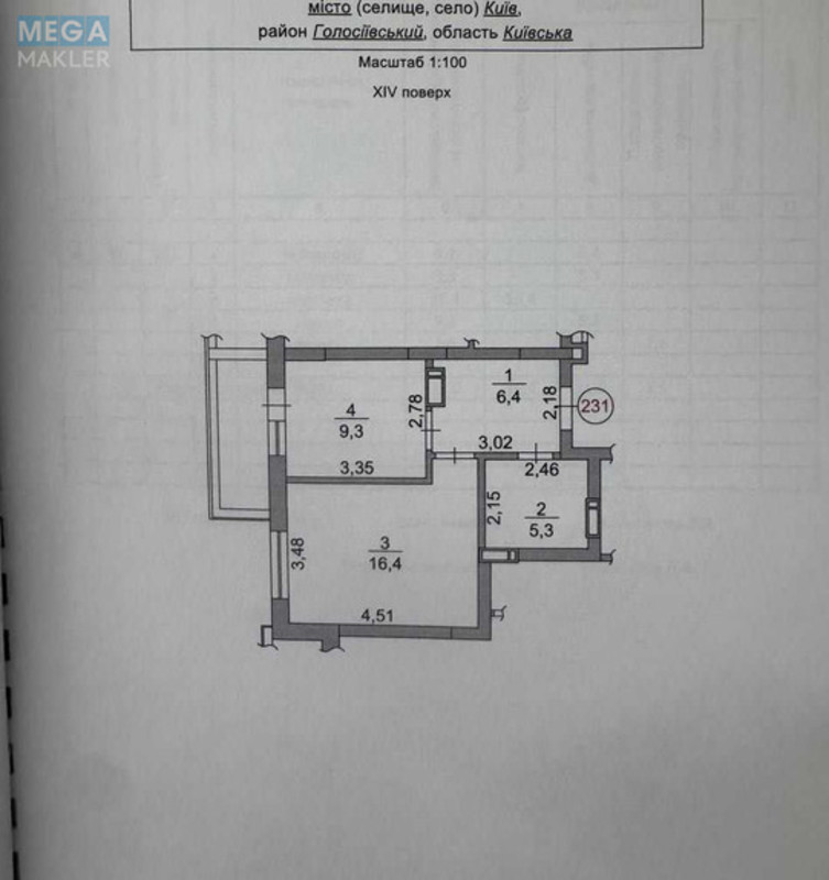 Продаж 1 кімнатної квартири (39/16,4/9,3), 14 пов. 16 пов. будинку, <a class="location-link" href="/kiev/" title="Недвижимость Київ">Київ</a>, <a class="location-link" href="/kiev/goloseevskij/" title="Недвижимость Голосіївський район">Голосіївський р-н</a>, Академіка Заболотного вул., 148В (изображение 10)