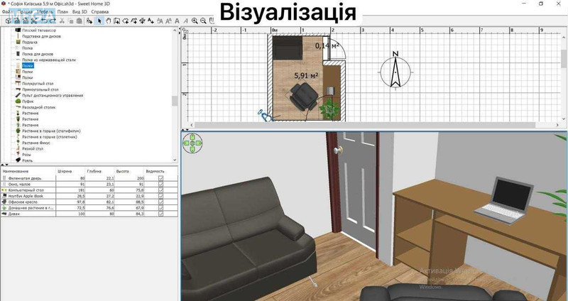 Оренда комерційної нерухомості, 11&nbsp;кв.м, под офис, <a class="location-link" href="/sofievskaya-borshagovka/" title="Недвижимость Софіївська Борщагівка">Софіївська Борщагівка</a>, Чубинського, 4 (изображение 9)
