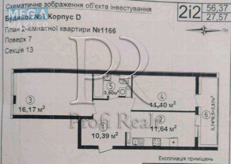 Продаж 2 кімнатної квартири (56/27/11), 7 пов. 10 пов. будинку, <a class="location-link" href="/kiev/" title="Недвижимость Київ">Київ</a>, <a class="location-link" href="/kiev/goloseevskij/" title="Недвижимость Голосіївський район">Голосіївський р-н</a>, Заболотного Академіка вулиця, 152 (изображение 15)