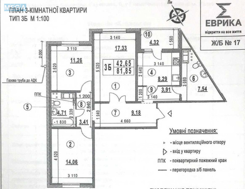 Продаж 3 кімнатної квартири (81,9/42,7/12,2), 9 пов. 24 пов. будинку, <a class="location-link" href="/kiev/" title="Недвижимость Київ">Київ</a>, <a class="location-link" href="/kiev/goloseevskij/" title="Недвижимость Голосіївський район">Голосіївський р-н</a>, Академіка Глушкова просп., 6 (изображение 5)