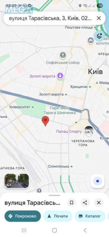 Продаж комерційної нерухомості, 19&nbsp;кв.м, <a class="location-link" href="/kiev/" title="Недвижимость Київ">Київ</a>, <a class="location-link" href="/kiev/shevchenkovskij/" title="Недвижимость Шевченківський район">Шевченківський р-н</a>, Тарасовская ул., 3а (изображение 6)
