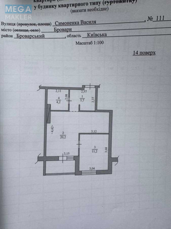 Новобудова, 25 поверхів, <a class="location-link" href="/brovary/" title="Недвижимость Бровари">Бровари</a>, Симоненко, 111 (изображение 14)