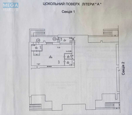 Продаж комерційної нерухомості, 60&nbsp;кв.м, под магазин, <a class="location-link" href="/kryukovshina/" title="Недвижимость Крюківщина">Крюківщина</a>, Європейська, 2Б (изображение 12)