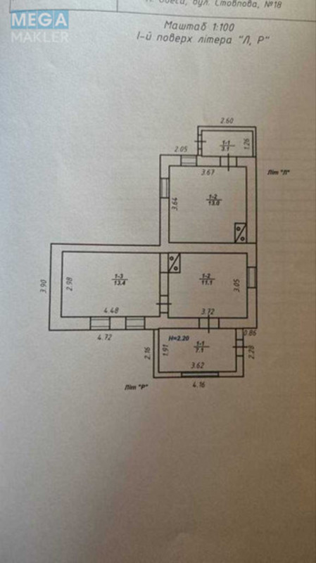 Продаж 2 кімнатної квартири (35/?/11), 1 пов. 1 пов. будинку, <a class="location-link" href="/odessa/" title="Недвижимость Одеса">Одеса</a>, <a class="location-link" href="/odessa/malinovskij/" title="Недвижимость Малиновський район">Малиновський р-н</a>, Столбовая (изображение 4)