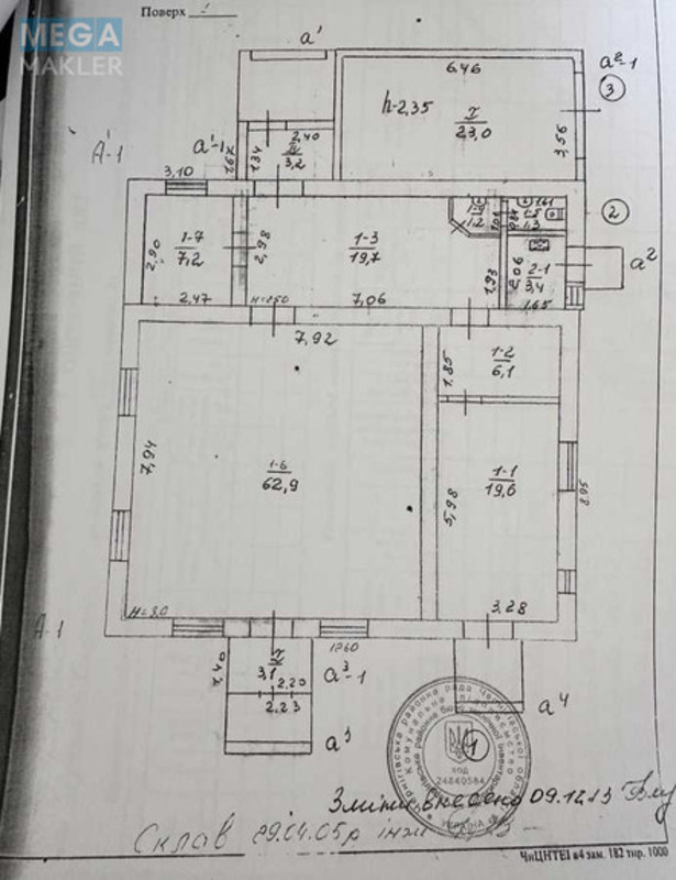 Продаж окремої будівлі/побудови, 144,80&nbsp;кв.м, <a class="location-link" href="/kienka/" title="Недвижимость Кіїнка">Киїнка</a>, Перемоги (изображение 13)