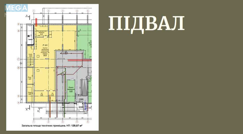 Оренда комерційної нерухомості, 432&nbsp;кв.м, под магазин, <a class="location-link" href="/novoselki-selo-kv-kievo-svyatoshinskij-rajon/" title="Недвижимость Новосілки">Новосілки</a>, Одеське шосе, 18 (изображение 6)