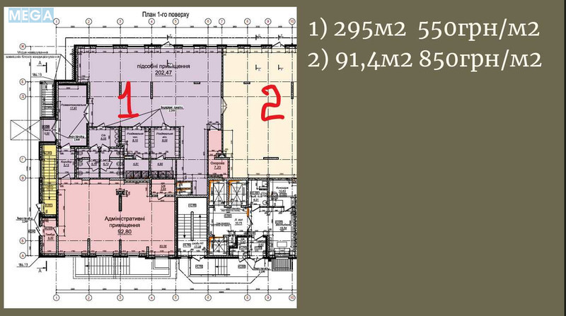 Оренда комерційної нерухомості, 295&nbsp;кв.м, под магазин, <a class="location-link" href="/novoselki-selo-kv-kievo-svyatoshinskij-rajon/" title="Недвижимость Новосілки">Новосілки</a>, Одеське шосе, 18 (изображение 3)