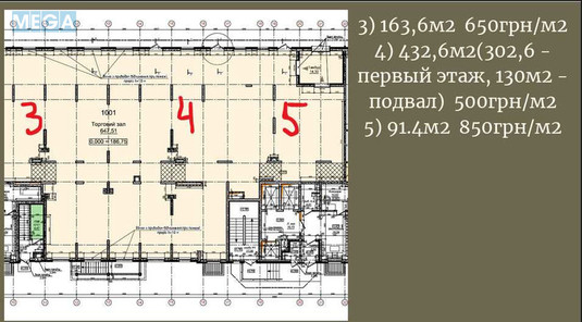 Оренда комерційної нерухомості, 295&nbsp;кв.м, под магазин, <a class="location-link" href="/novoselki-selo-kv-kievo-svyatoshinskij-rajon/" title="Недвижимость Новосілки">Новосілки</a>, Одеське шосе, 18 (изображение 5)