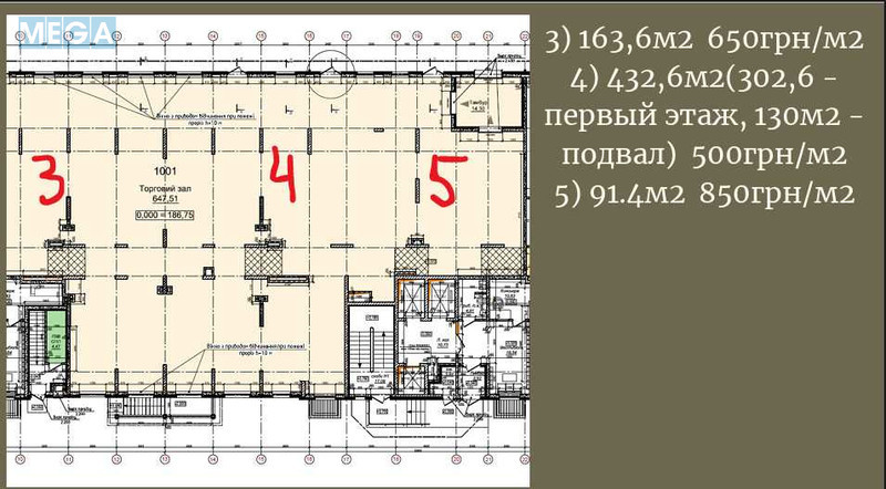 Оренда комерційної нерухомості, 295&nbsp;кв.м, под магазин, <a class="location-link" href="/novoselki-selo-kv-kievo-svyatoshinskij-rajon/" title="Недвижимость Новосілки">Новосілки</a>, Одеське шосе, 18 (изображение 5)