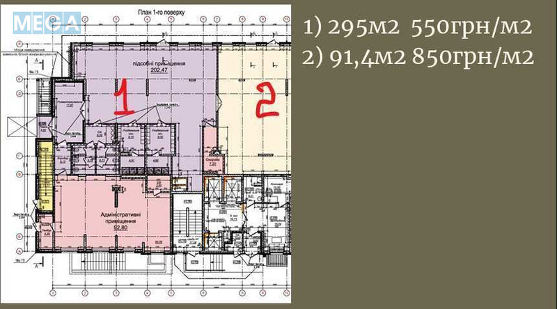 Оренда комерційної нерухомості, 91,45&nbsp;кв.м, под магазин, <a class="location-link" href="/novoselki-selo-kv-kievo-svyatoshinskij-rajon/" title="Недвижимость Новосілки">Новосілки</a>, Одеське шосе, 18 (изображение 2)