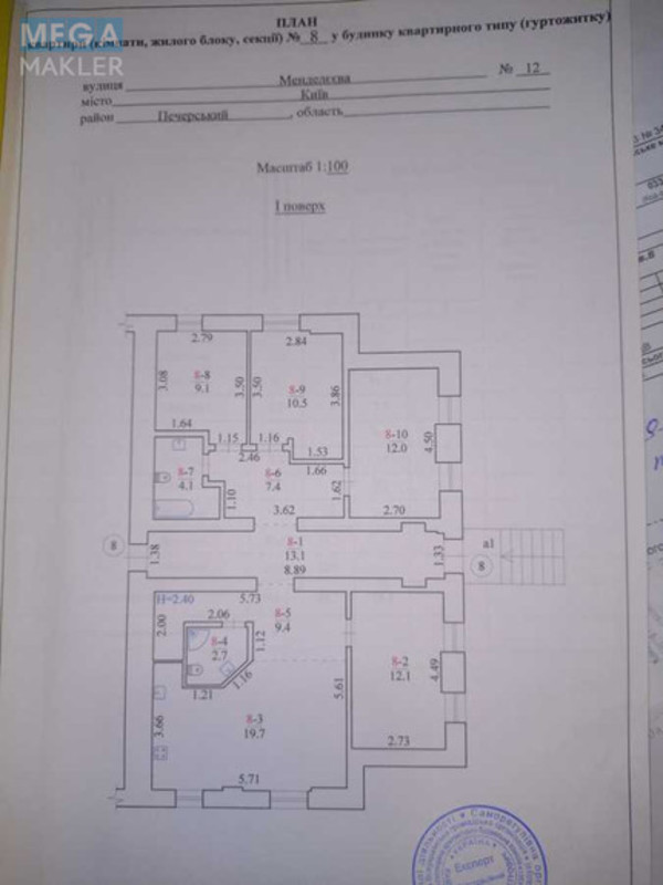 Продаж 4 кімнатної квартири (100,1/44/20), 1 пов. 9 пов. будинку, <a class="location-link" href="/kiev/" title="Недвижимость Київ">Київ</a>, <a class="location-link" href="/kiev/pecherskij/" title="Недвижимость Печерський район">Печерський р-н</a>, Менделеева ул., 12 (изображение 15)