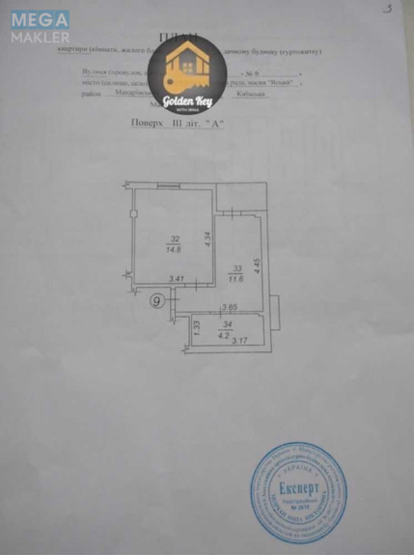Продаж 1 кімнатної квартири (30/14/11), 3 пов. 3 пов. будинку, <a class="location-link" href="/yasnogorodka-selo/" title="Недвижимость Ясногородка">Ясногородка</a>, Західна, 6 (изображение 21)