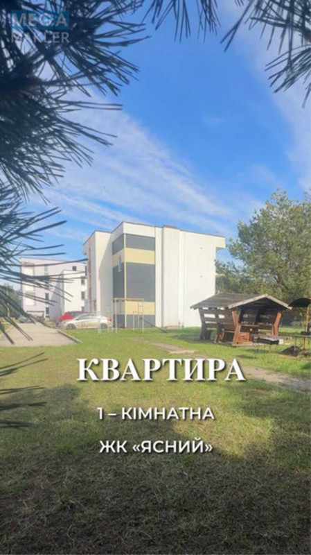 Продаж 1 кімнатної квартири (30/14/11), 3 пов. 3 пов. будинку, <a class="location-link" href="/yasnogorodka-selo/" title="Недвижимость Ясногородка">Ясногородка</a>, Західна, 6 (изображение 24)