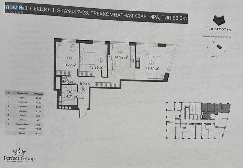 Новобудова, 23 поверхів, <a class="location-link" href="/kiev/" title="Недвижимость Київ">Київ</a>, <a class="location-link" href="/kiev/darnickij/" title="Недвижимость Дарницький район">Дарницький р-н</a>, Черниговская ул., 8В (изображение 9)