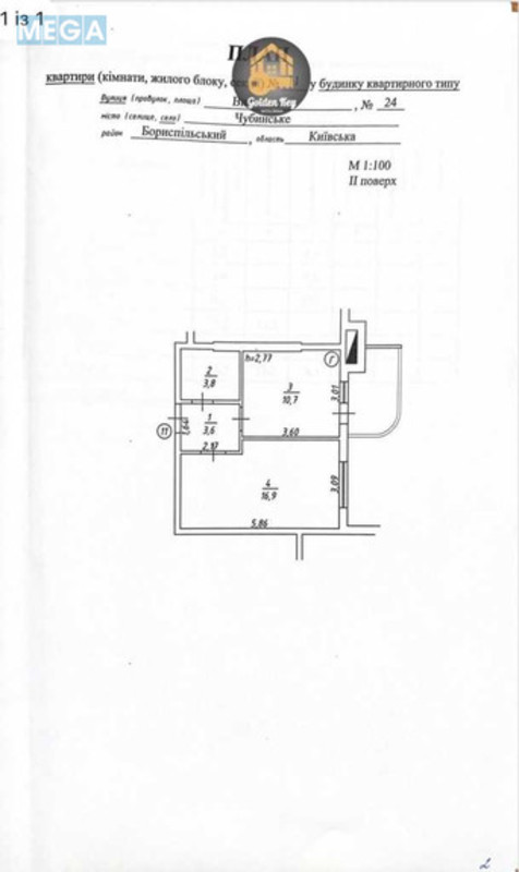 Новобудова, 9 поверхів, <a class="location-link" href="/chubinskoe/" title="Недвижимость Чубинське">Чубинське</a>, Виставкова, 24 (изображение 23)