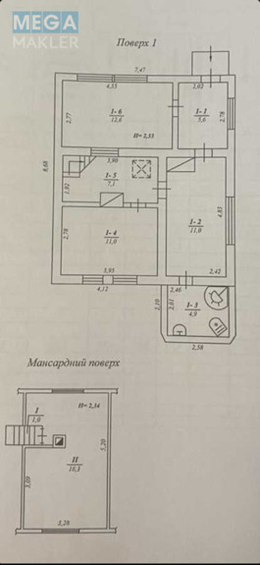 Продаж дома, 2&nbsp;поверху, 70&nbsp;кв.м, 3&nbsp;кімнати, ділянка 6&nbsp;соток, <a class="location-link" href="/nikolaevka-selo-kv-makarovskij-rajon/" title="Недвижимость Миколаївка">Миколаївка</a>, Садова (изображение 20)