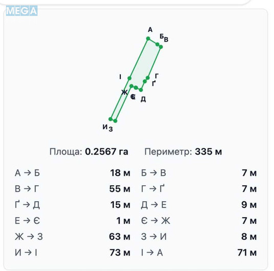Продажа участка, 25,56&nbsp;соток, участок под жилую застройку, <a class="location-link" href="/rozhovka/" title="Недвижимость Рожівка">Рожівка</a>, Слави (изображение 10)