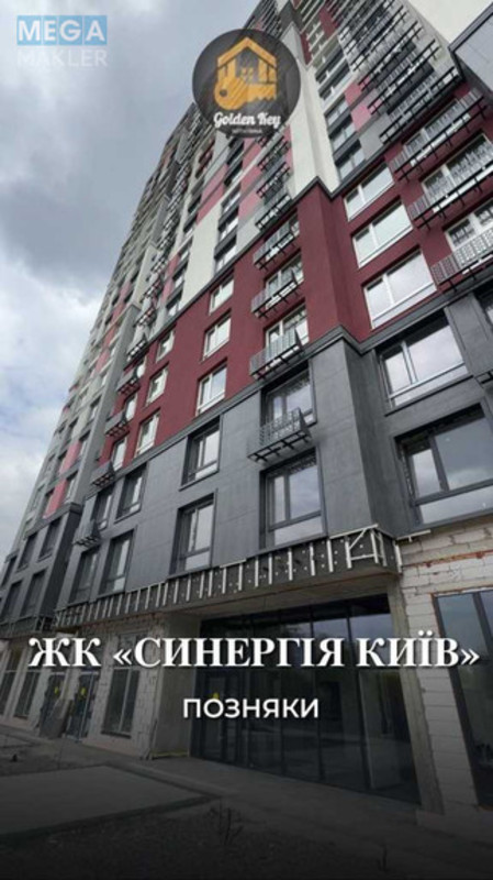 Продаж 3 кімнатної квартири (70,7/41/10,7), 9 пов. 24 пов. будинку, <a class="location-link" href="/kiev/" title="Недвижимость Київ">Київ</a>, <a class="location-link" href="/kiev/darnickij/" title="Недвижимость Дарницький район">Дарницький р-н</a>, Івана Кочерги пров., 17/а (изображение 2)