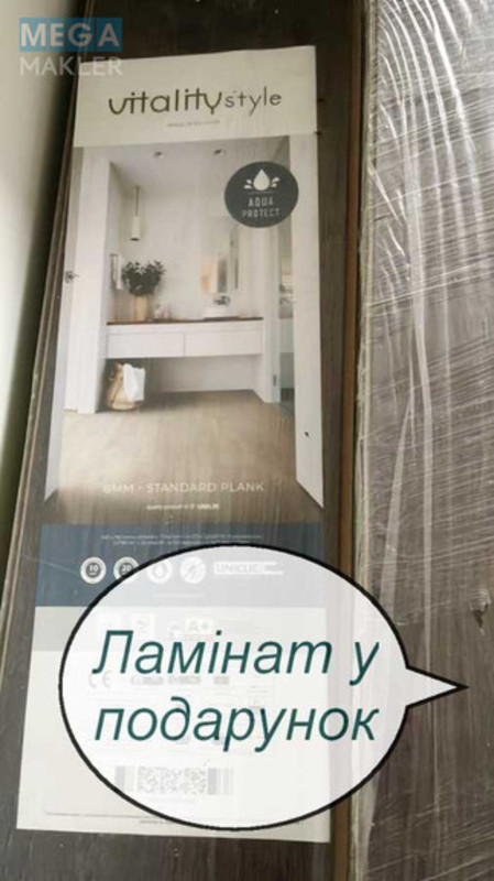 Продаж 1 кімнатної квартири (45/15/17), 25 пов. 26 пов. будинку, <a class="location-link" href="/kiev/" title="Недвижимость Київ">Київ</a>, <a class="location-link" href="/kiev/dneprovskij/" title="Недвижимость Дніпровський район">Дніпровський р-н</a>, Євгена Сверстюка вул., 6Є (изображение 11)