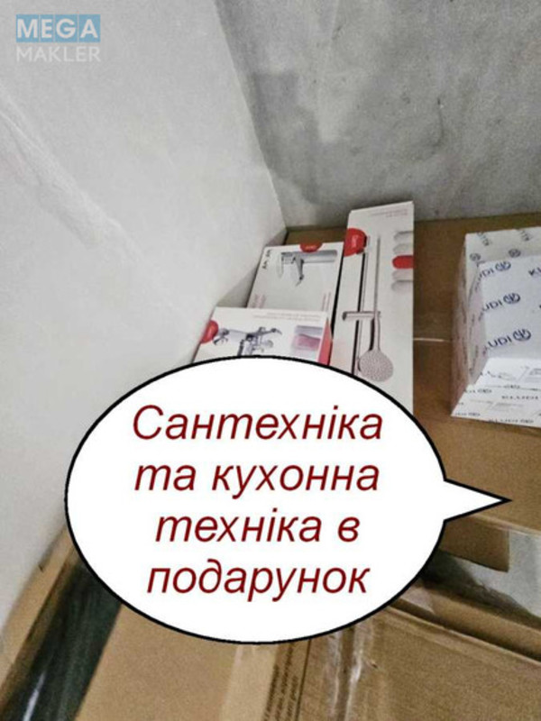 Продаж 1 кімнатної квартири (45/15/17), 25 пов. 26 пов. будинку, <a class="location-link" href="/kiev/" title="Недвижимость Київ">Київ</a>, <a class="location-link" href="/kiev/dneprovskij/" title="Недвижимость Дніпровський район">Дніпровський р-н</a>, Євгена Сверстюка вул., 6Є (изображение 12)