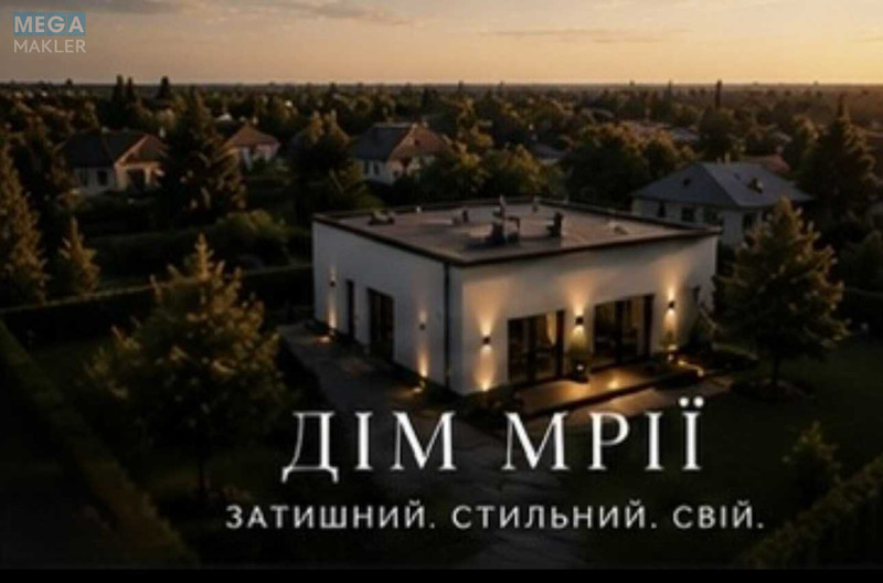 Продаж дома, 1&nbsp; поверх, 151&nbsp;кв.м, 5&nbsp;кімнат, ділянка 5&nbsp;соток, <a class="location-link" href="/kiev/" title="Недвижимость Київ">Київ</a>, <a class="location-link" href="/kiev/darnickij/" title="Недвижимость Дарницький район">Дарницький р-н</a>, 49-а Садова вул. (изображение 2)