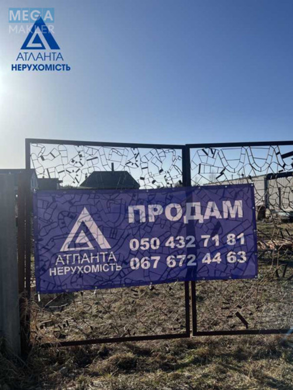 Продажа участка, 6&nbsp;соток, участок под жилую застройку, <a class="location-link" href="/kulchin/" title="Недвижимость Кульчин">Кульчин</a>, Озерце (изображение 5)