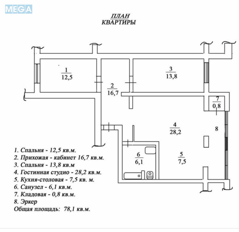 Оренда 3 кімнатної квартири, <a class="location-link" href="/kiev/" title="Недвижимость Київ">Київ</a>, <a class="location-link" href="/kiev/shevchenkovskij/" title="Недвижимость Шевченківський район">Шевченківський р-н</a>, Деревлянская ул., 2/6 (изображение 5)