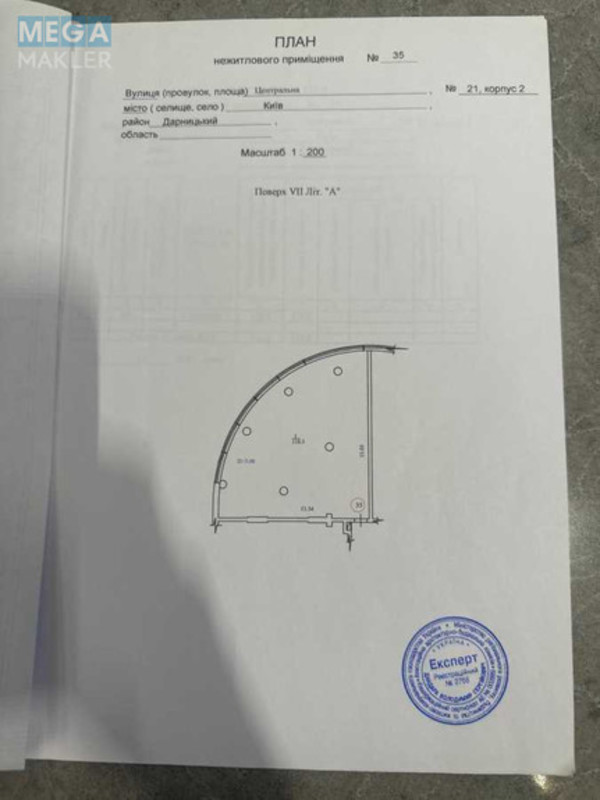 Оренда окремої будівлі/побудови, 537&nbsp;кв.м, <a class="location-link" href="/kiev/" title="Недвижимость Київ">Київ</a>, <a class="location-link" href="/kiev/darnickij/" title="Недвижимость Дарницький район">Дарницький р-н</a>, Центральна вул., 21а (изображение 6)