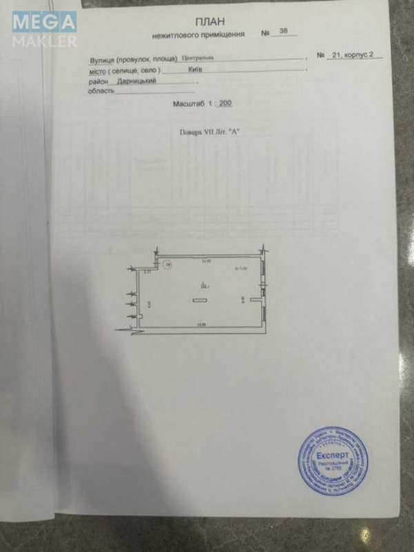 Оренда окремої будівлі/побудови, 537&nbsp;кв.м, <a class="location-link" href="/kiev/" title="Недвижимость Київ">Київ</a>, <a class="location-link" href="/kiev/darnickij/" title="Недвижимость Дарницький район">Дарницький р-н</a>, Центральна вул., 21а (изображение 8)